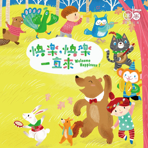 日本农村女人户外色情片
