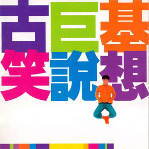 日本农村女人户外色情片
