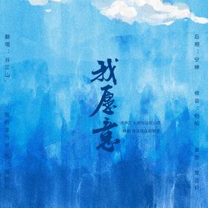 日本农村女人户外色情片
