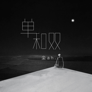 日本农村女人户外色情片
