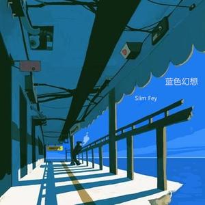 日本农村女人户外色情片
